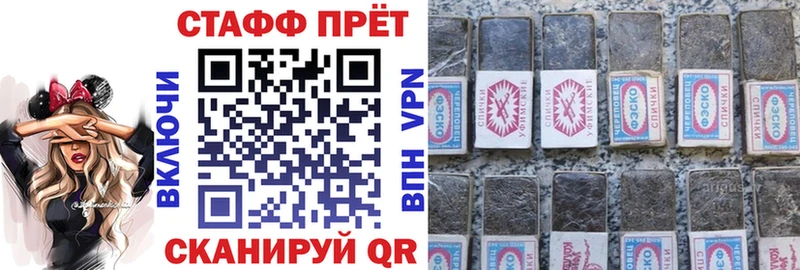 Как найти закладки Хабаровск Гашиш  СОЛЬ  Мефедрон  Псилоцибиновые грибы  АМФ  Кокаин  Бошки Шишки 