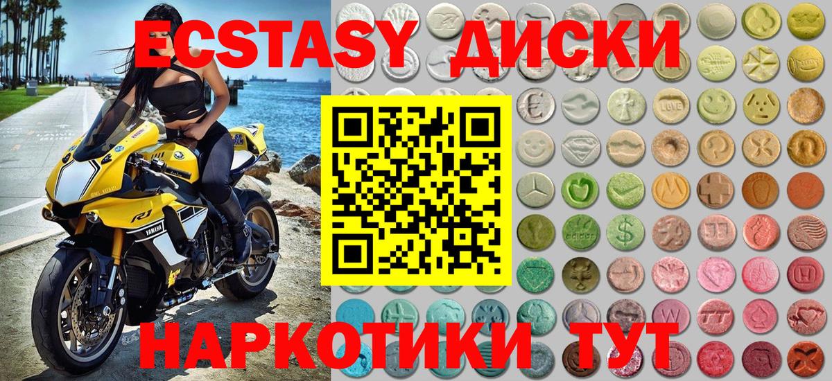 ГАШ Хабаровск