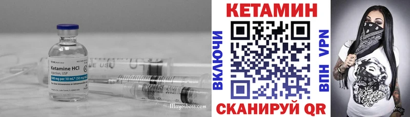 как найти закладки  Хабаровск  omg маркетплейс  Кетамин ketamine 
