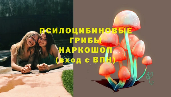 метамфетамин Надым