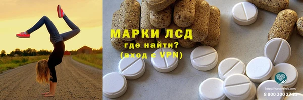 MDMA Богданович