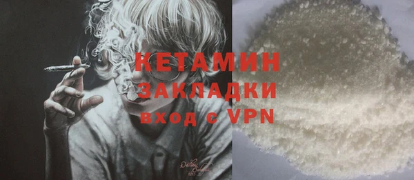 MDMA Premium VHQ Михайлов