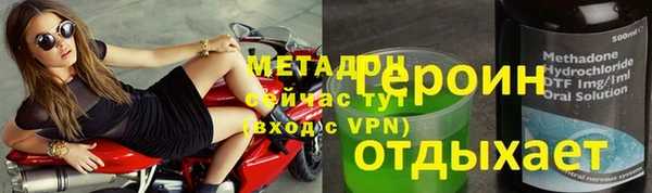 MDMA Premium VHQ Михайлов