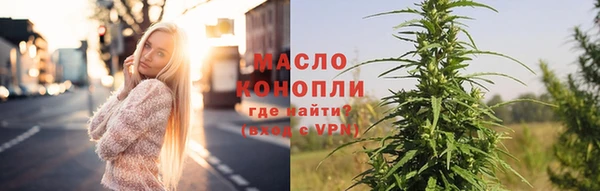 MDMA Михайловск
