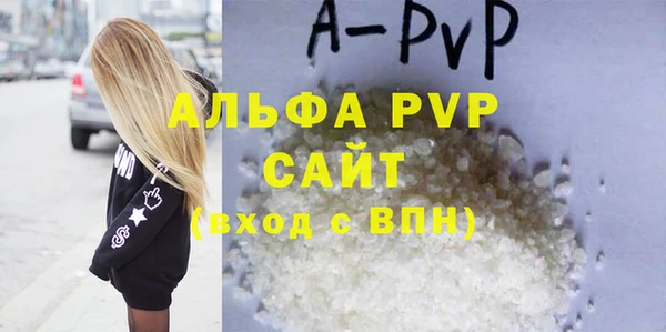 герыч Навашино