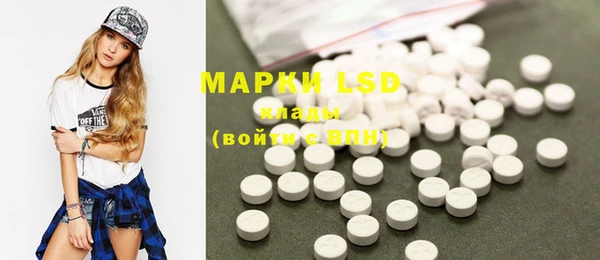 MDMA Михайловск