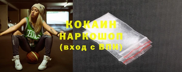 MESCALINE Михайловка