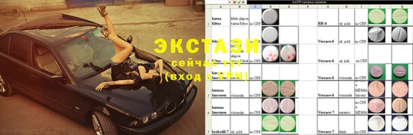 MDMA Premium VHQ Михайлов