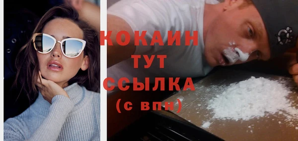 герыч Навашино
