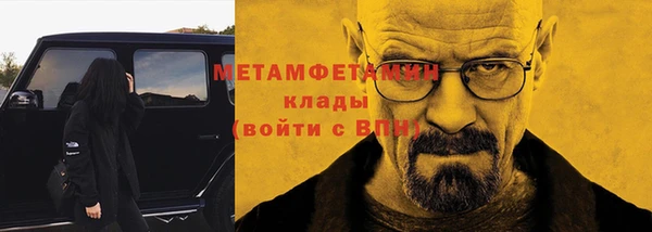 MESCALINE Михайловка