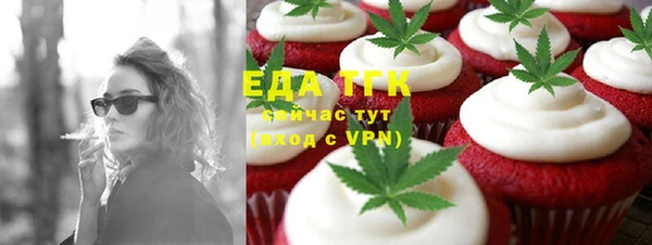 метамфетамин Надым