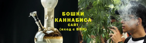 герыч Навашино