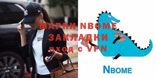 MESCALINE Михайловка