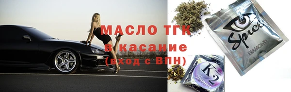 герыч Навашино