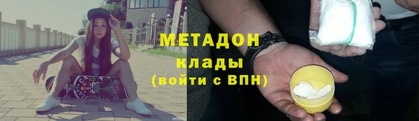 MDMA Михайловск