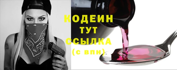 MESCALINE Михайловка