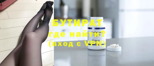 MDMA Premium VHQ Михайлов