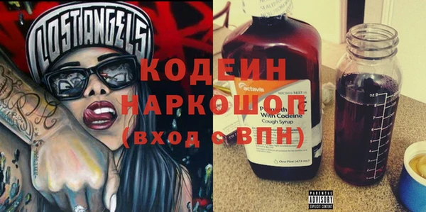 герыч Навашино