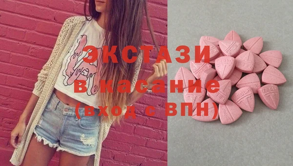 первитин Тавда