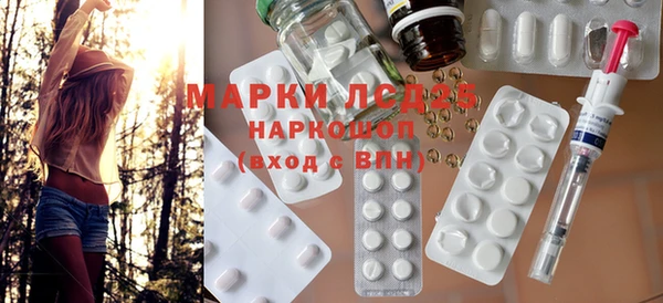 MESCALINE Михайловка
