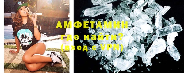 MDMA Premium VHQ Михайлов