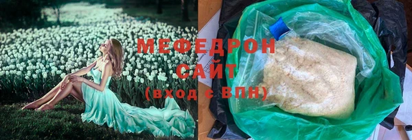 герыч Навашино