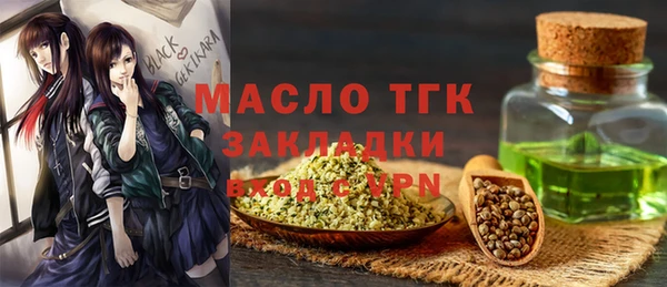 ALPHA PVP Абинск