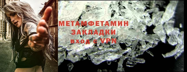 метамфетамин Надым
