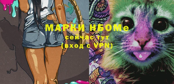 MDMA Михайловск