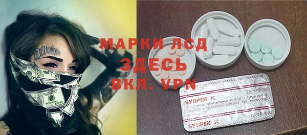 MESCALINE Михайловка