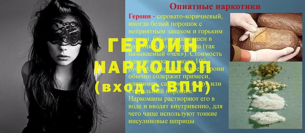 MDMA Михайловск