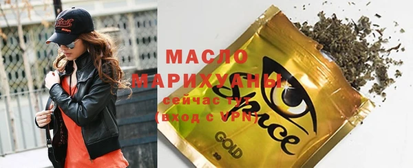 MDMA Михайловск