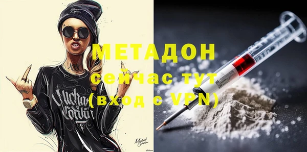 MDMA Premium VHQ Михайлов