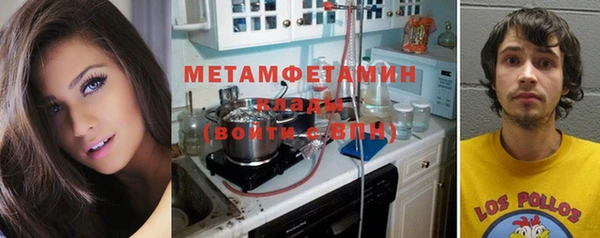 MDMA Михайловск