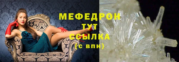 MDMA Михайловск