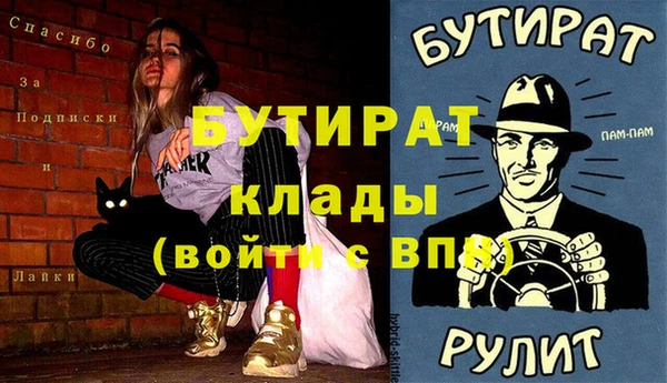MESCALINE Михайловка