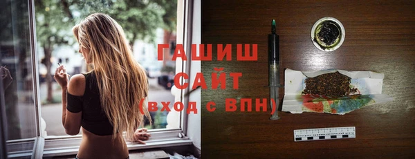 MDMA Premium VHQ Михайлов