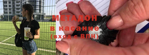 метамфетамин Надым