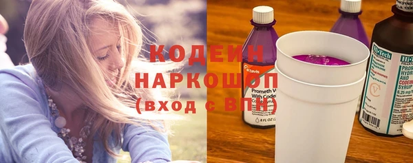 метамфетамин Надым