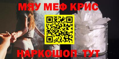 а пвп мука Гагарин