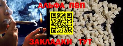 а пвп мука Гагарин