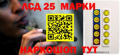 марки lsd Гатчина
