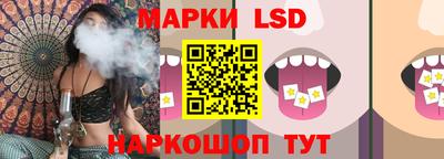 марки lsd Гатчина