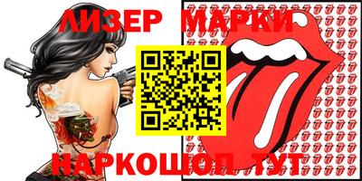 марки lsd Гатчина