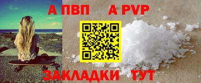 а пвп мука Гагарин