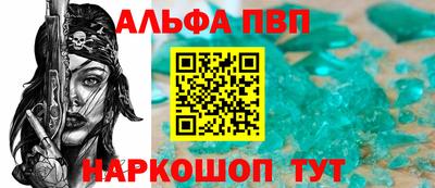 а пвп мука Гагарин