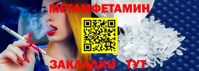 хмурый Гай