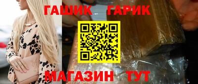 хмурый Гай