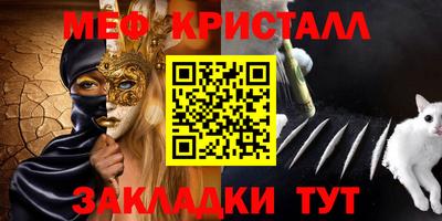 а пвп мука Гагарин