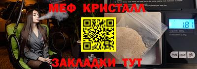 а пвп мука Гагарин